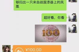 平凉讨债公司成功追回消防工程公司欠款108万成功案例