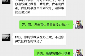 平凉企业清欠服务